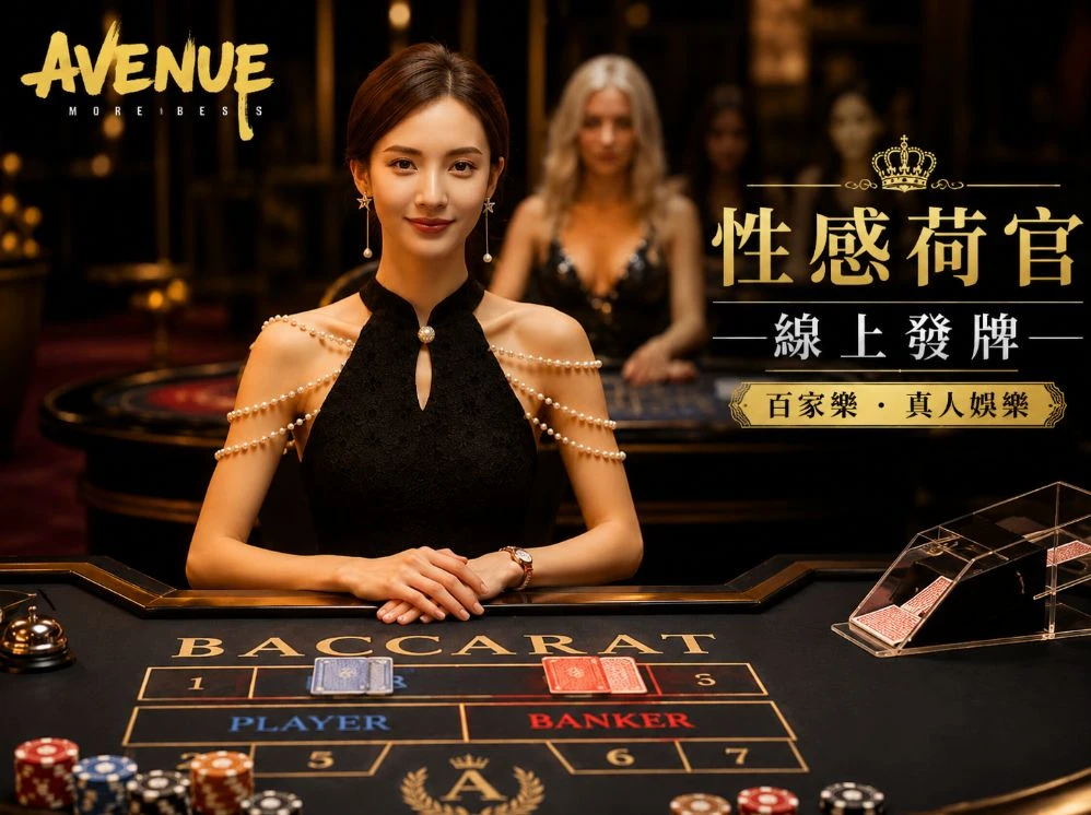 香港118管家婆图库移动服务视觉